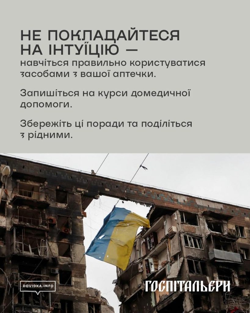 завали 11