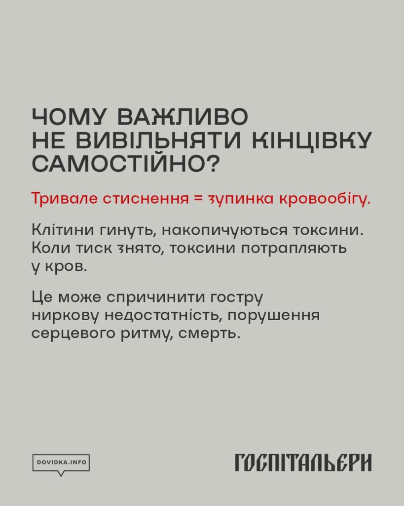 завали 6