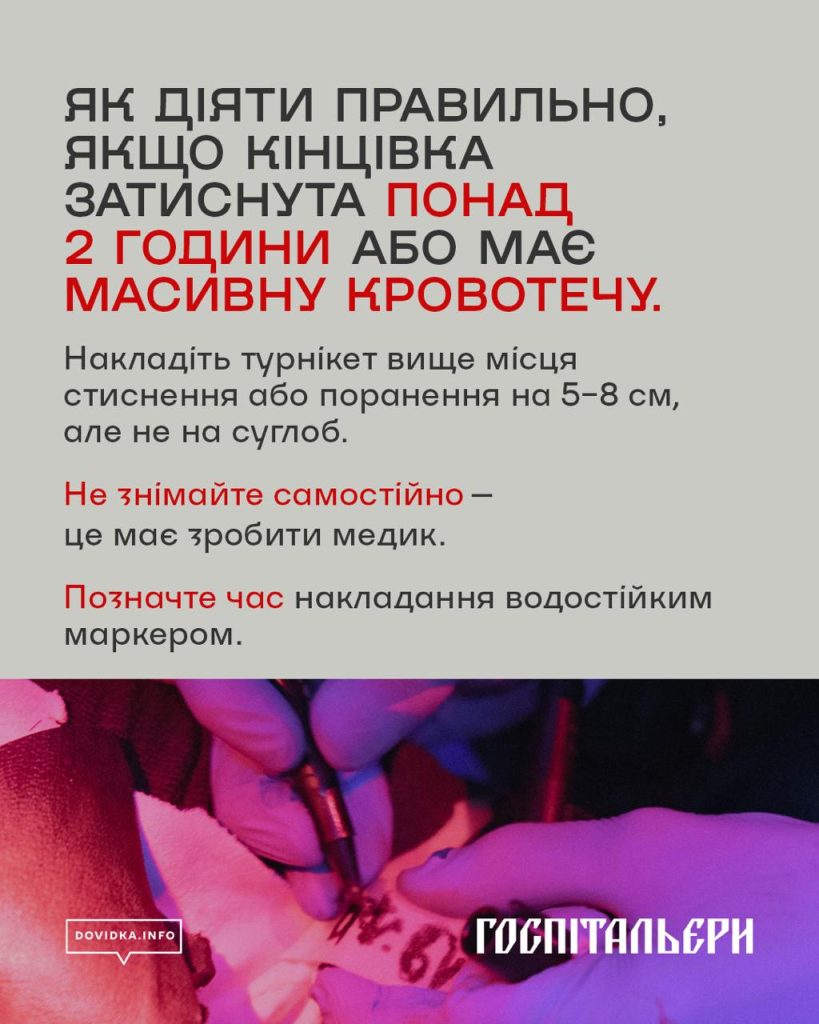 завали 7