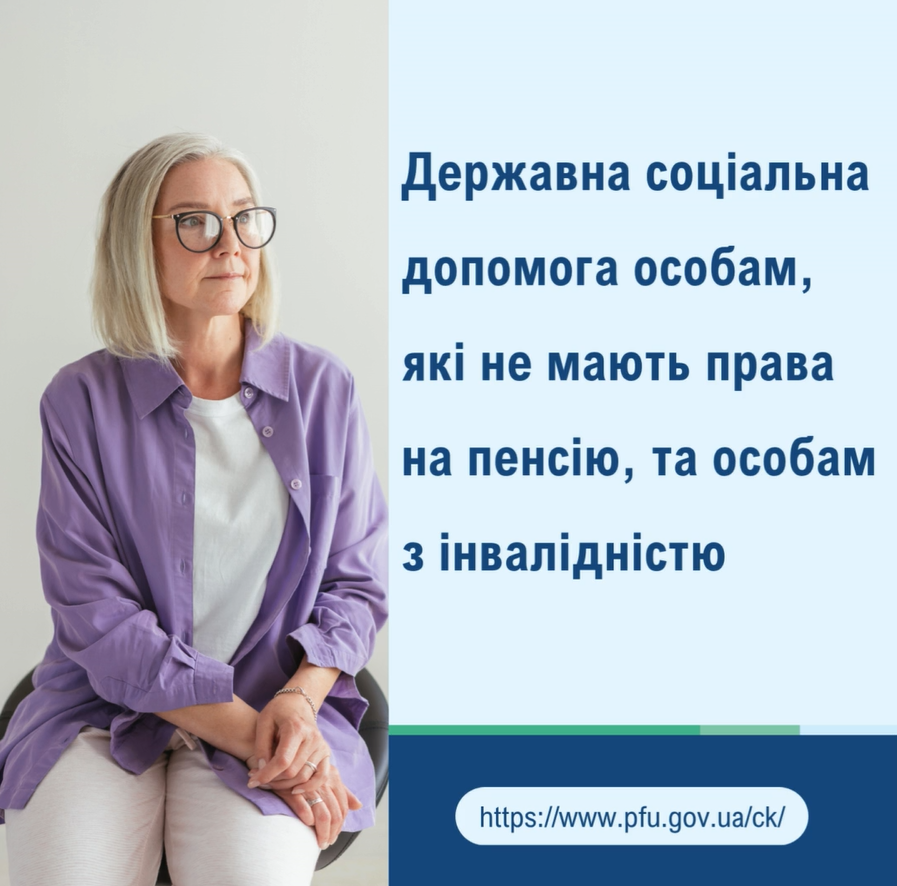 ДСД