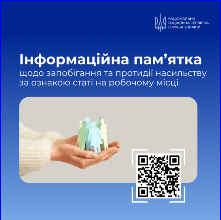 Znimok Ekrana 2025 10 17 164040