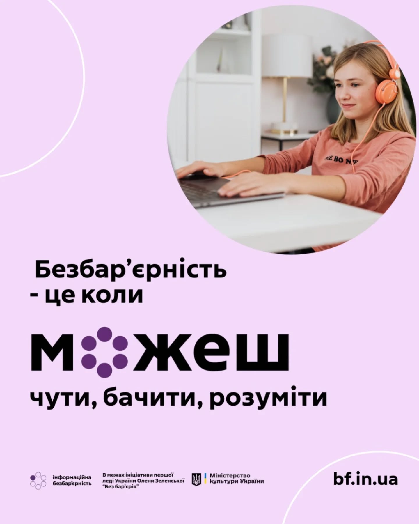 574836203 18294435367287498 8685353147377954375 N (1)