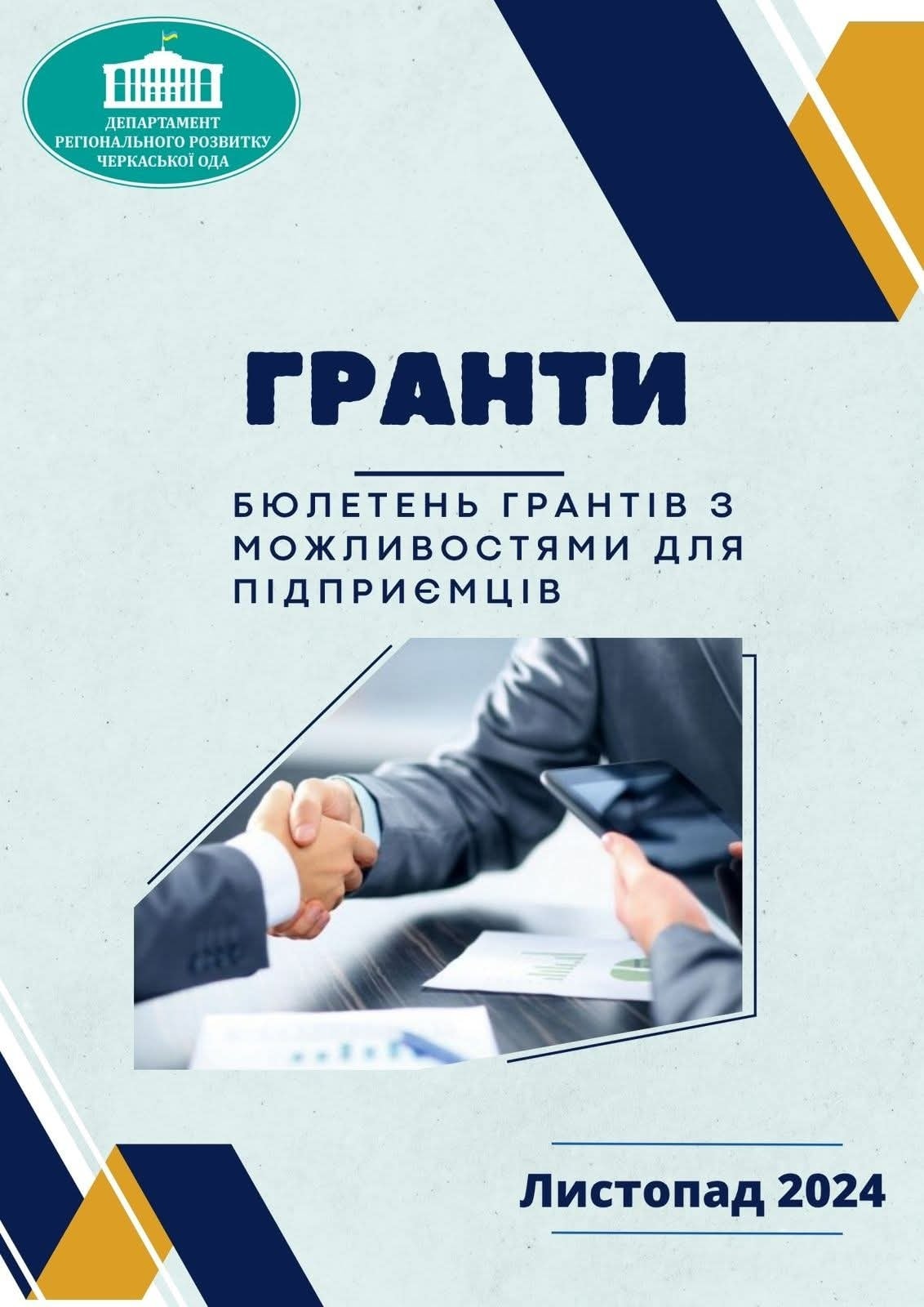 576476838 1158093083129980 2794032921692497880 N