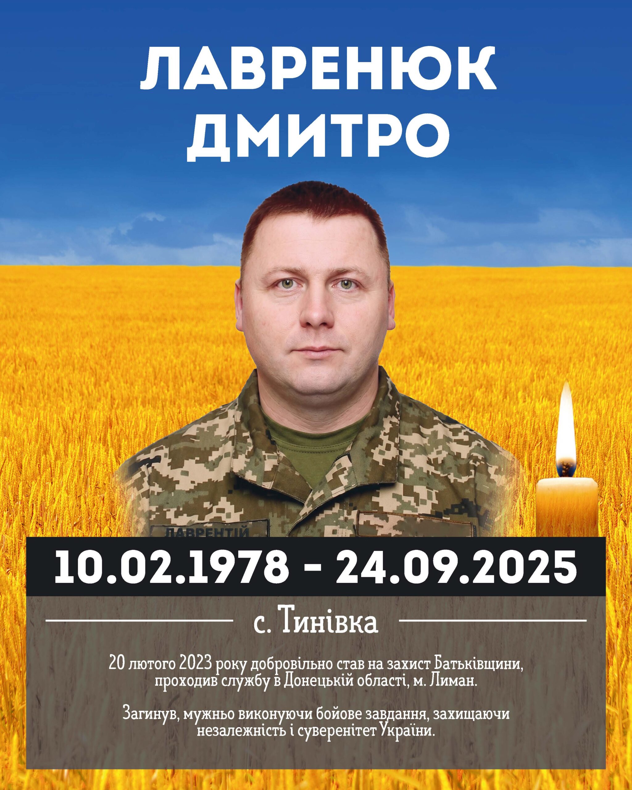 Баштечки інший фон Сторінка 20