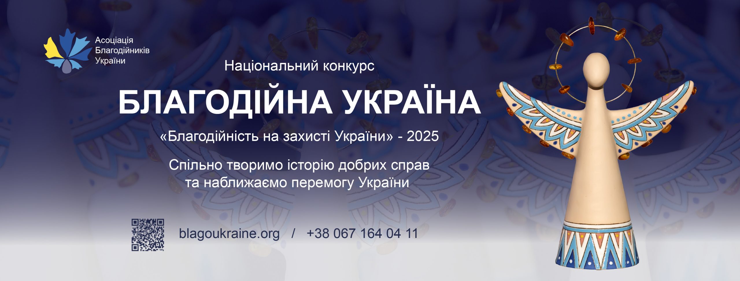 афіша темна 2025