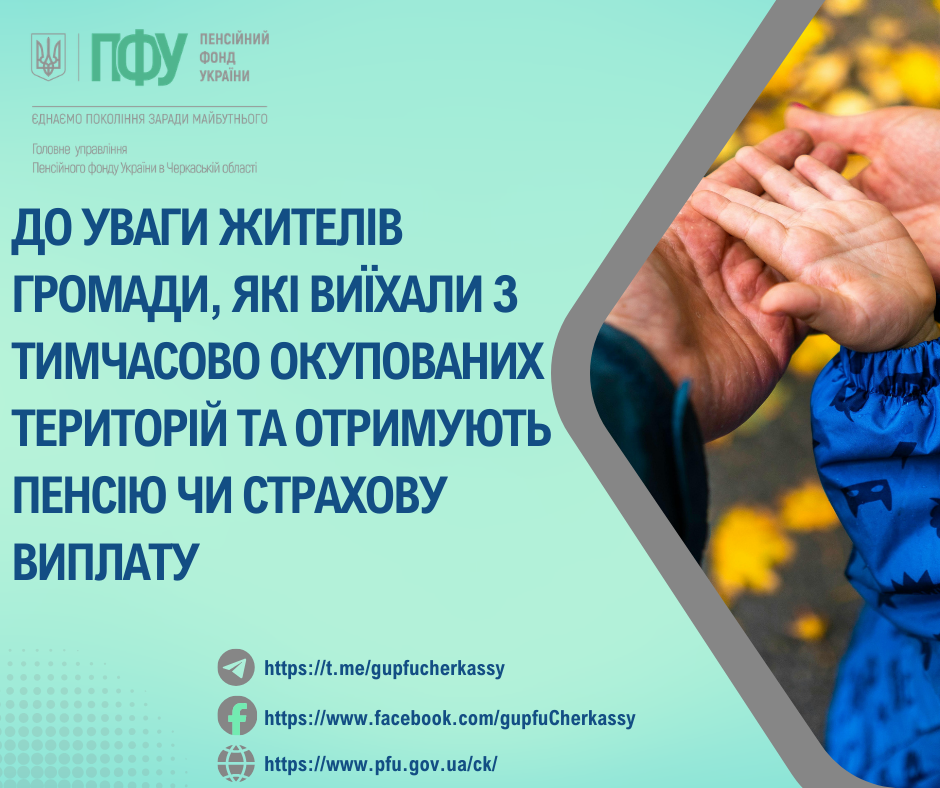 Роз'яснення