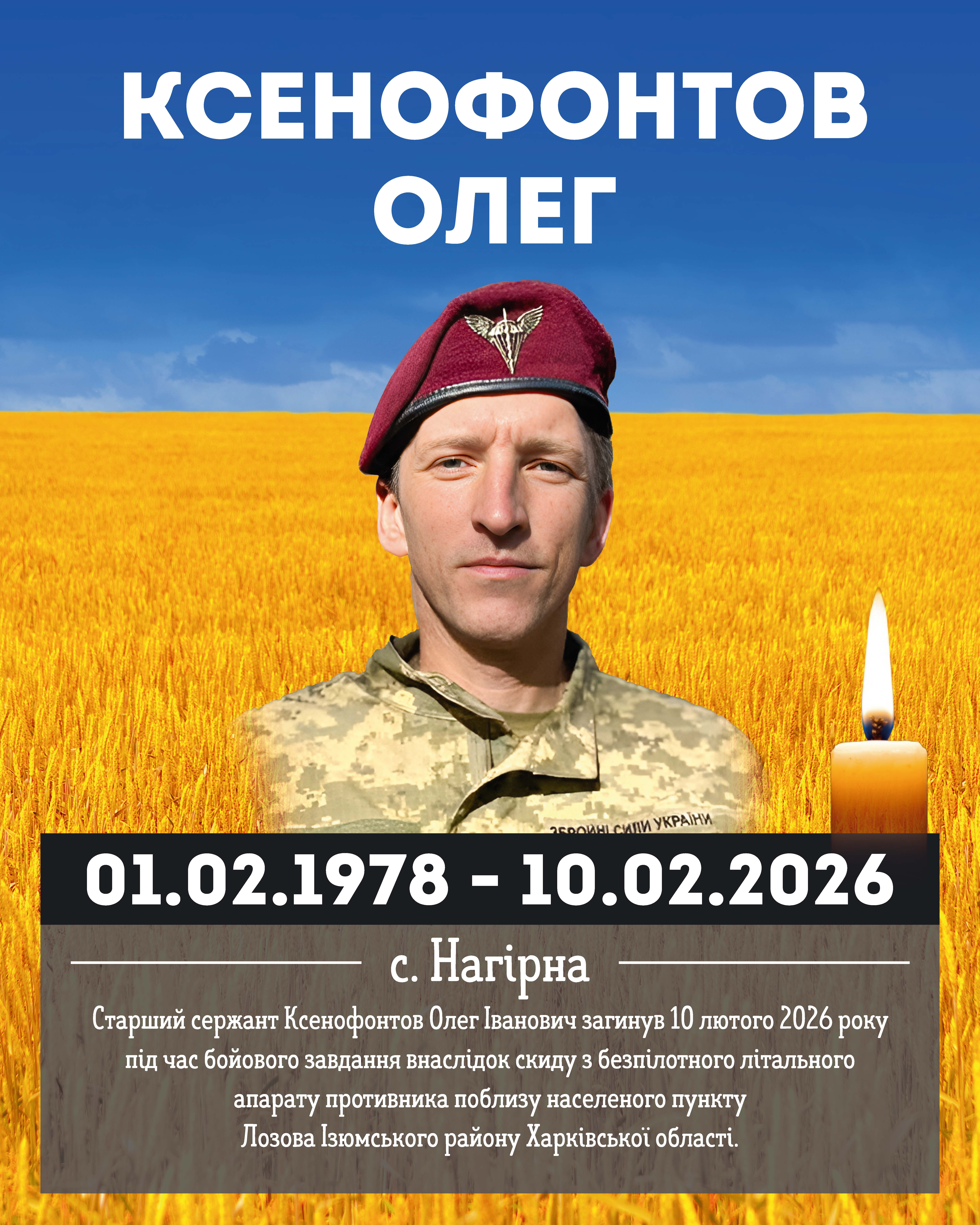 Баштечки інший фон Сторінка 21