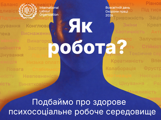 День ОП. Постер (5)