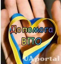 Oip (16)