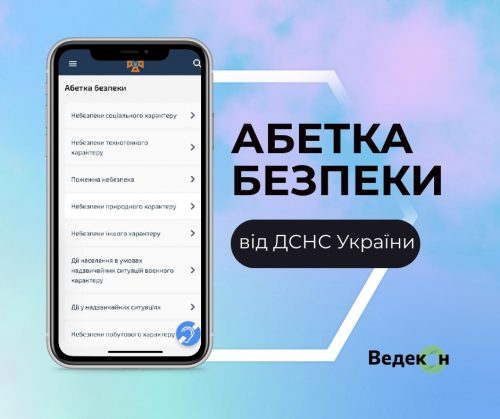 Facebook Publikatsiya 940x788 Piks 33 E1673608258677