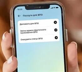 завантаження