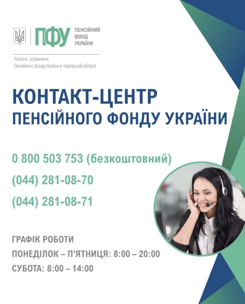зображення Viber 2026 06 22 13 24 59 661