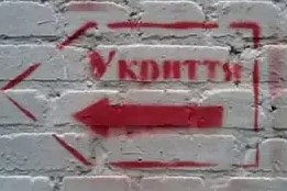 завантаження