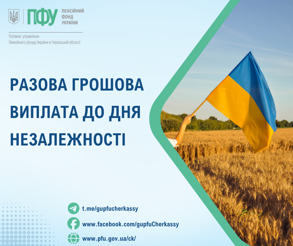 Роз'яснення (3)