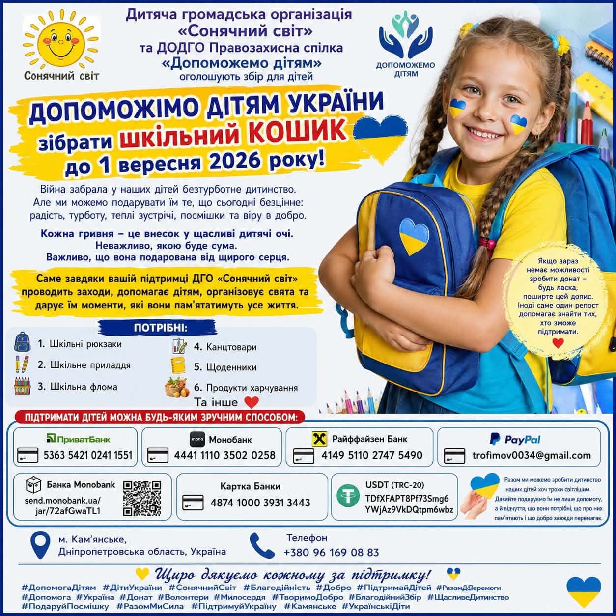D404a8421a2392d8c4e3e243f9ee1b28