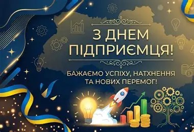 під