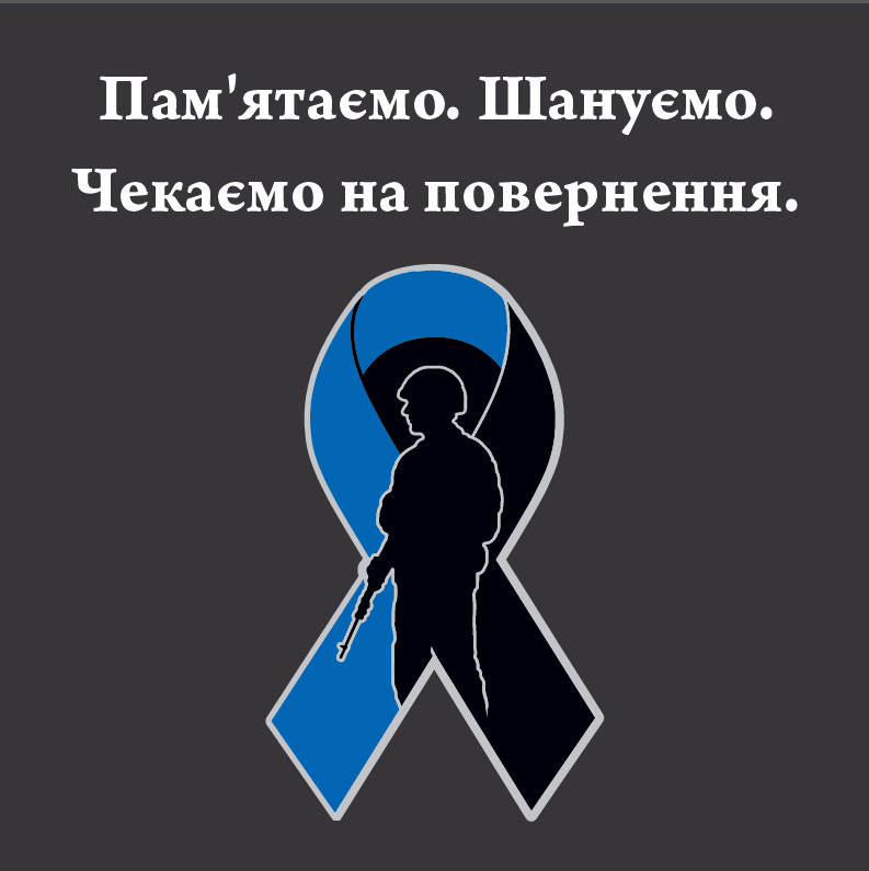 зображення Viber 2026 09 01 08 44 06 367
