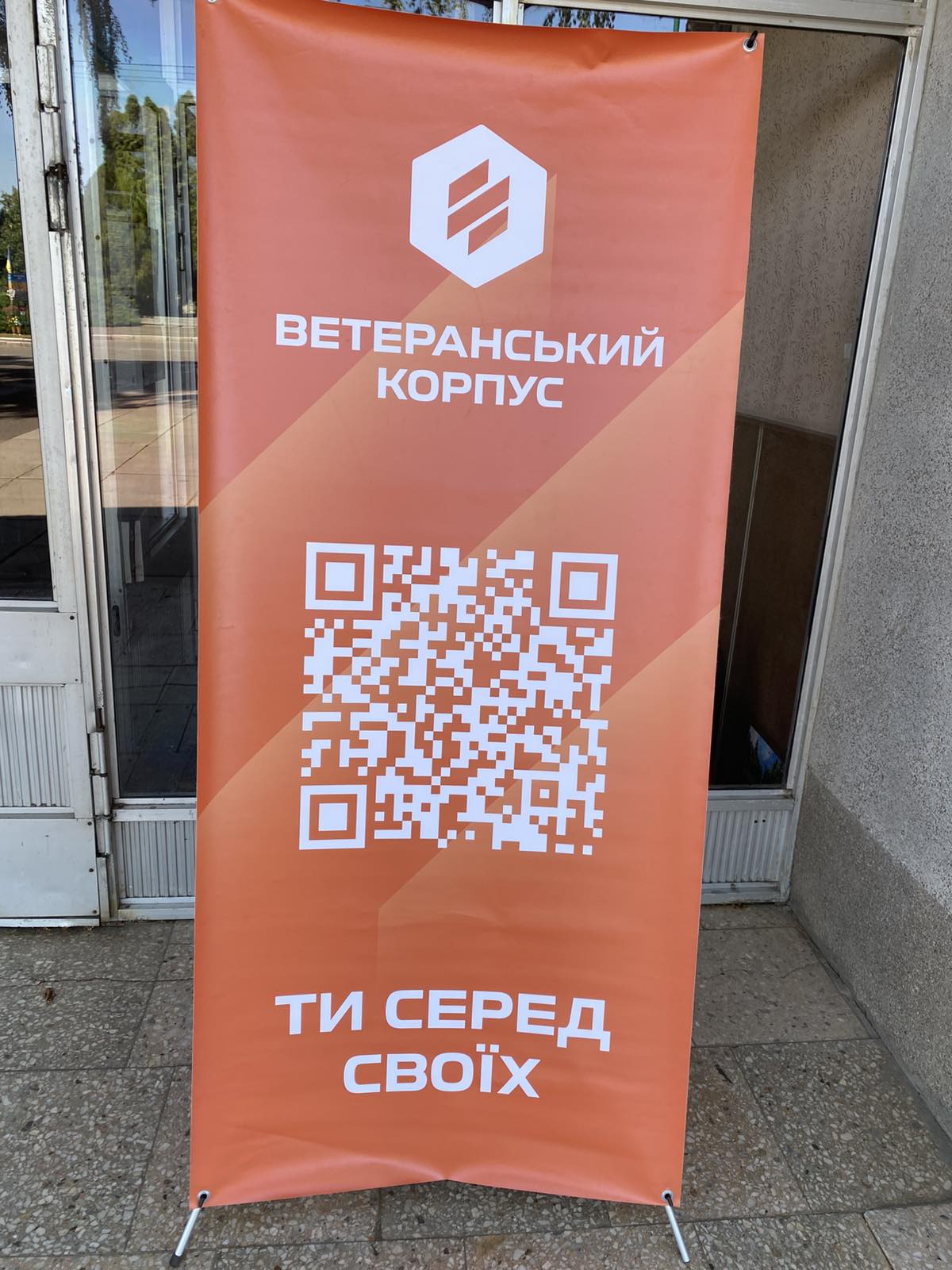 зображення Viber 2026 09 07 12 17 59 726