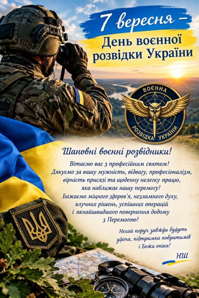 зображення Viber 2026 09 18 14 21 31 467