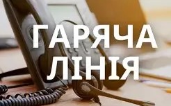 лорп