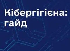 нпри