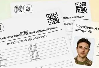 завантаження (3)